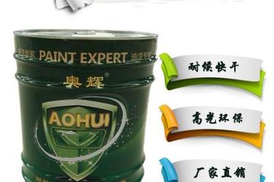 山東奧輝漆業集團