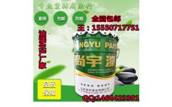 尚宇牌云鐵漆環氧中間漆云鐵中間漆 山東尚宇漆業