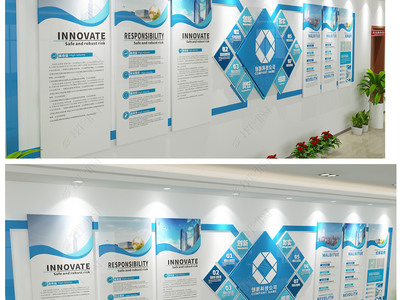 大氣簡潔 漆業集團企業文化墻創意設計