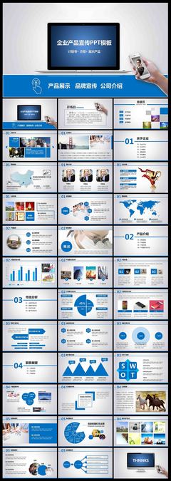 漆彩華章，品質傳承——漆業公司產品宣傳簡介