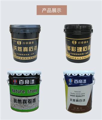 山東優(yōu)質(zhì)天然真石漆產(chǎn)品推薦與選購指南