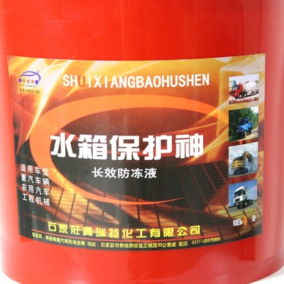 汽車(chē)冬季守護(hù)神 奧瑞特化工高效防凍液全方位解析